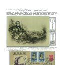 음악에서 INFECTIOUS diseases(감염병) 이미지