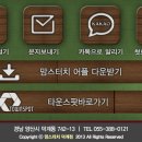 맘스터치 덕계점 이미지