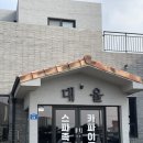 [카파이풋 도두점] 제주공항근처 실내 족욕체험후기
