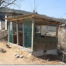 우리닭집 이미지