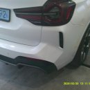 BMW IX3 후범퍼광택 김해자동차광택전문 자동차껍데기 이미지