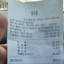 [아산/지중해마을맛집] 청년다방 내돈내산후기