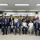 소목골마을관리사회적협동조합