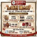 모두다판다