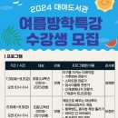 대야도서관 이미지