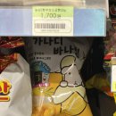 씨유상봉사랑점 이미지