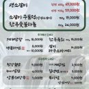 한남동소갈비집(주) | 용산 한남동 생소갈비 맛집 남영동양문 한남직영점