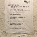 이용주농장 | 합정 고기집 뭉텅 홍대점 웨이팅해서 먹는 남달랐던 삼겹살