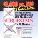 (주)한솔메디칼 이미지