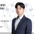 이보람수학과학학원