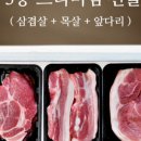 동축포크 직판장 네이버블로그