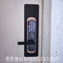 서천동 | 서천동열쇠 | 문 구조별 도어락 설치 난이도 실전후기