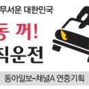 남부-여천-여천10 이미지