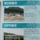 힐링하우스운일암