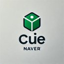 브리엘왁싱 | 네이버 CUE 알고 오픈 6개월만에 대박 난 뷰티샵 성공후기