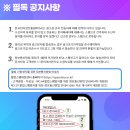 메리트문자 이미지