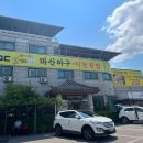 ICHEON51 네이버블로그