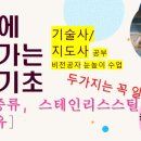 태리부식
