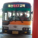 삼성가축병원 이미지