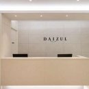 강림한의원 이미지