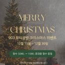 뷰티공방