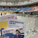 2021 plz페스티벌 | 뷰티풀 민트 라이프 2021 : 콜드 라이브