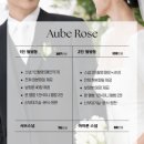 언아더오브 | 수원 본식스냅/dvd “오브로즈” 예약후기(짝꿍코드 O)/서울vs수원 스냅업체 비교!!