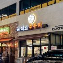 문지로2 이미지