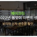라오상하이 주식회사