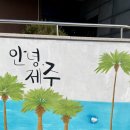 퍼플키즈카페제주남원점 | 제주 남원, 아이랑 가볼 만한 곳 실내 모래 놀이터가 있는 오션뷰 퍼플키즈카페 제주 남원점