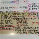 키다리 만원 족발 이미지