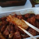 지코바 치킨 이미지