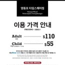 바이킹스워프