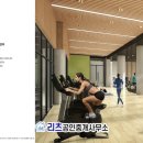 힐스테이트하나로공인중개사사무소 이미지