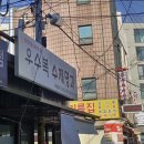 경기도 수원시 영통구 매여울로53번길 네이버블로그