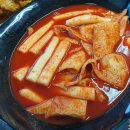 신전떡볶이중문점 이미지