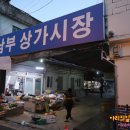 수성포장