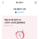 기상테크 이미지