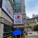 더풍년 이수점 네이버블로그