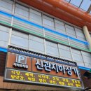 나은병원 신관(2) 이미지
