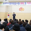 구로식품