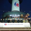 기념타워 이미지