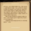 로젤린
