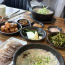 발개로 | [통영]현지인 추천 복돼지국밥 후기/ 내돈내산