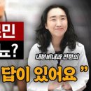 당뇨병약 부작용이 있어 걱정인가요? 부작용 이렇게 막으세요! 이미지