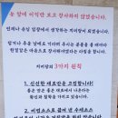 지미당 이미지