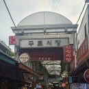 박가네보리밥 이미지