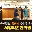 서강한방병원 이미지