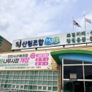 천안동남농기계 이미지