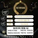 [검단신도시삼성영어] 이음초 한별초 영어학원 BIG 이벤트 후기